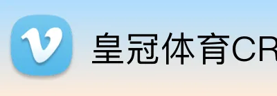 皇冠体育CROWNSPORT官网 Logo