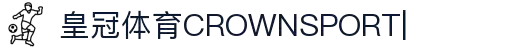 皇冠体育官网-网页版登录入口|Crown Sports